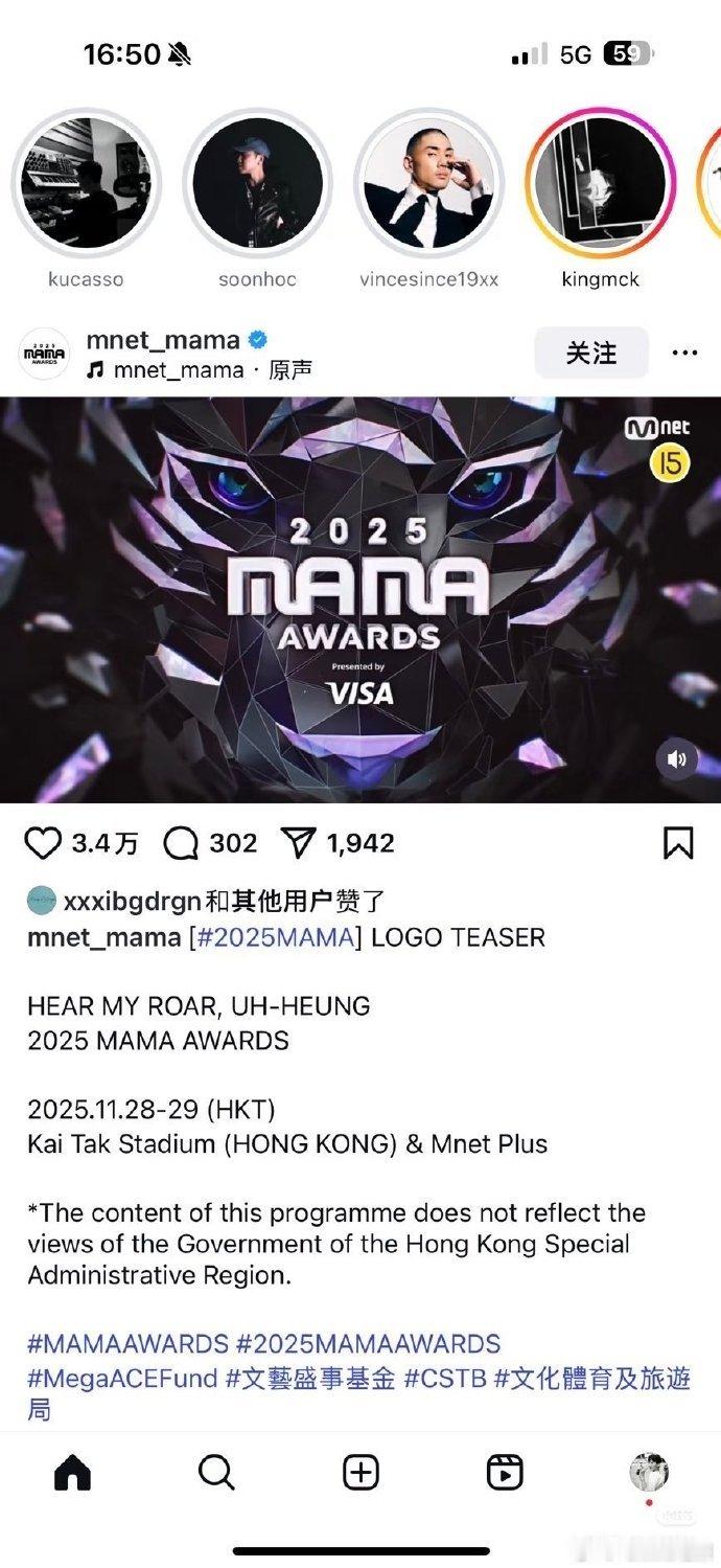 权志龙在 INS 上对 MAMA 官宣帖进行点赞，简单的操作背后，是他对 MAM