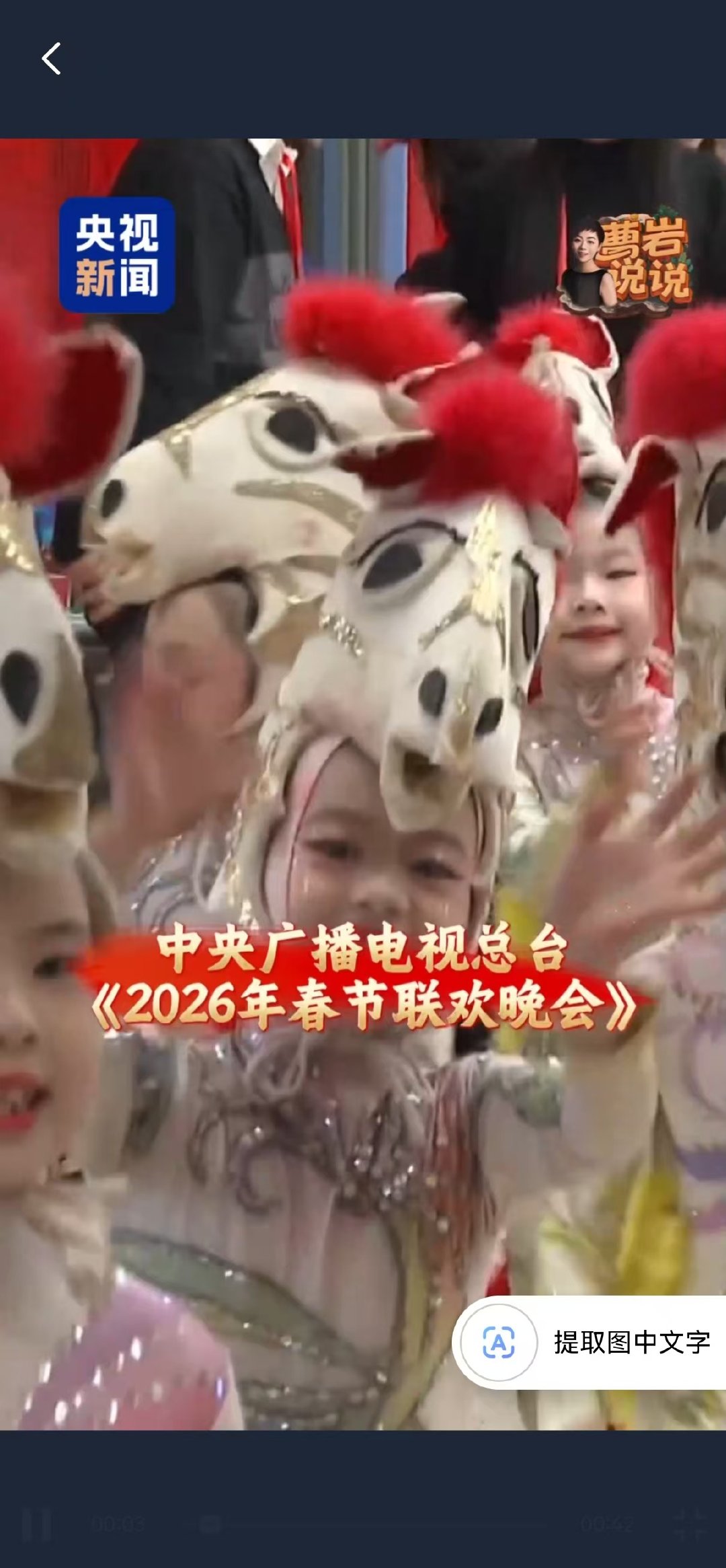 食堂阿姨水灵灵地看春晚去了 春晚后台的暖心一刻，刘晓梅见偶像落泪，她说常带孩子看