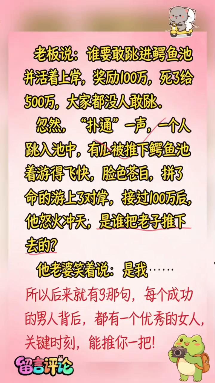 这你别笑。