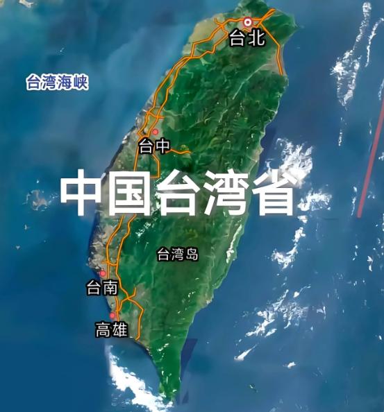 台湾不愿意“一国两制”？王毅外长曾对此回应，那就满足你们，从此以后台湾就只有一个