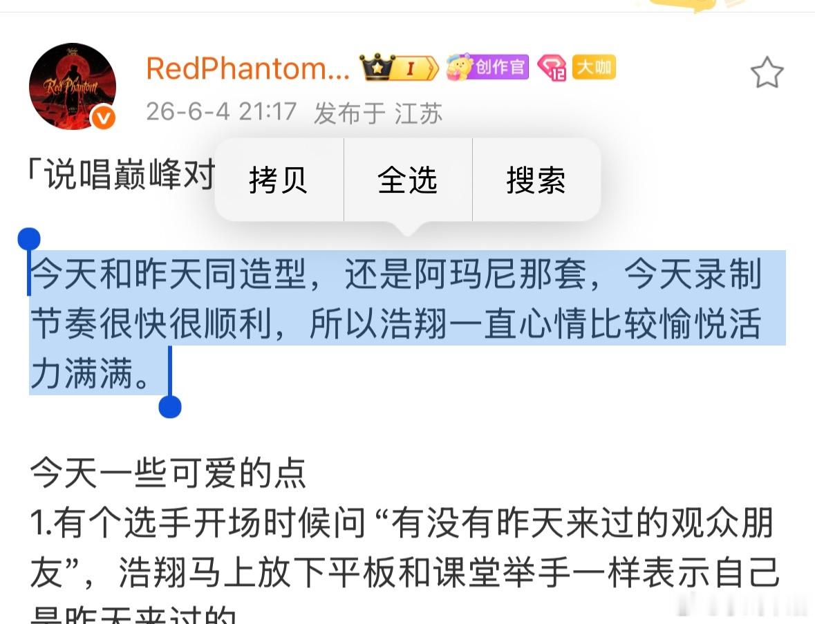 还是昨天那套妆造，那老公今天地库秀是专门换衣服来的，怎么办…又又又被这个小男孩宠