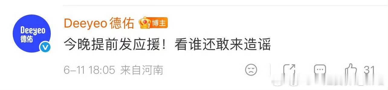 有名分了就是不一样迪丽热巴品牌宠儿啊 