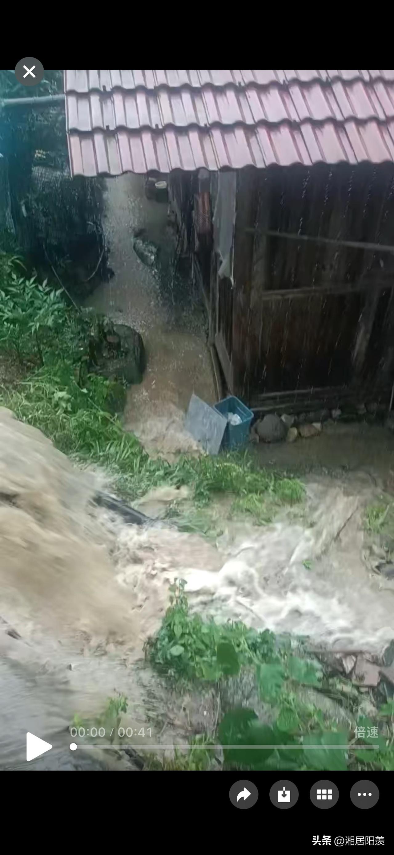 老家湖南山区，基本每年都会遭受暴雨袭击，只是大小和时间长短的问题。小时候也记不得