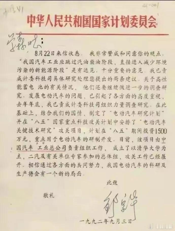 国家对钱学森同志当年的批复①站得高，看得远与站惯了不敢坐下是两条道路的斗争。②拒