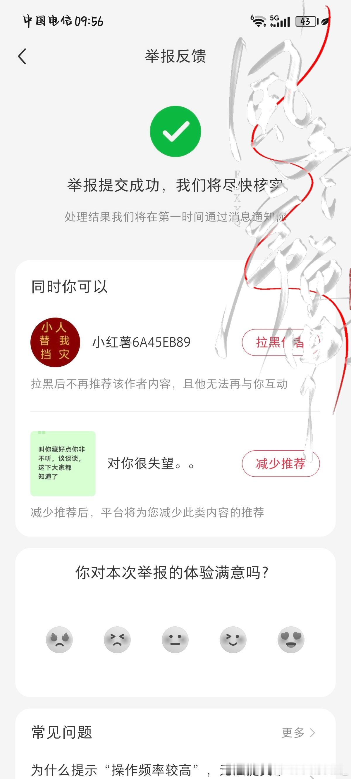 8.19🍠fh第一波咔   专栏 · fh站🗑️
