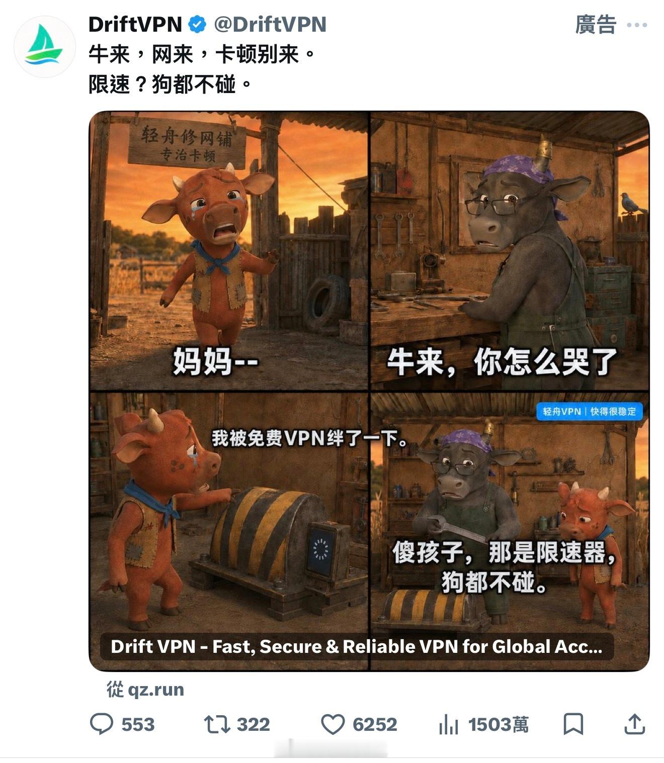 牛来真的两开花了[笑cry][笑cry][笑cry] ​​​