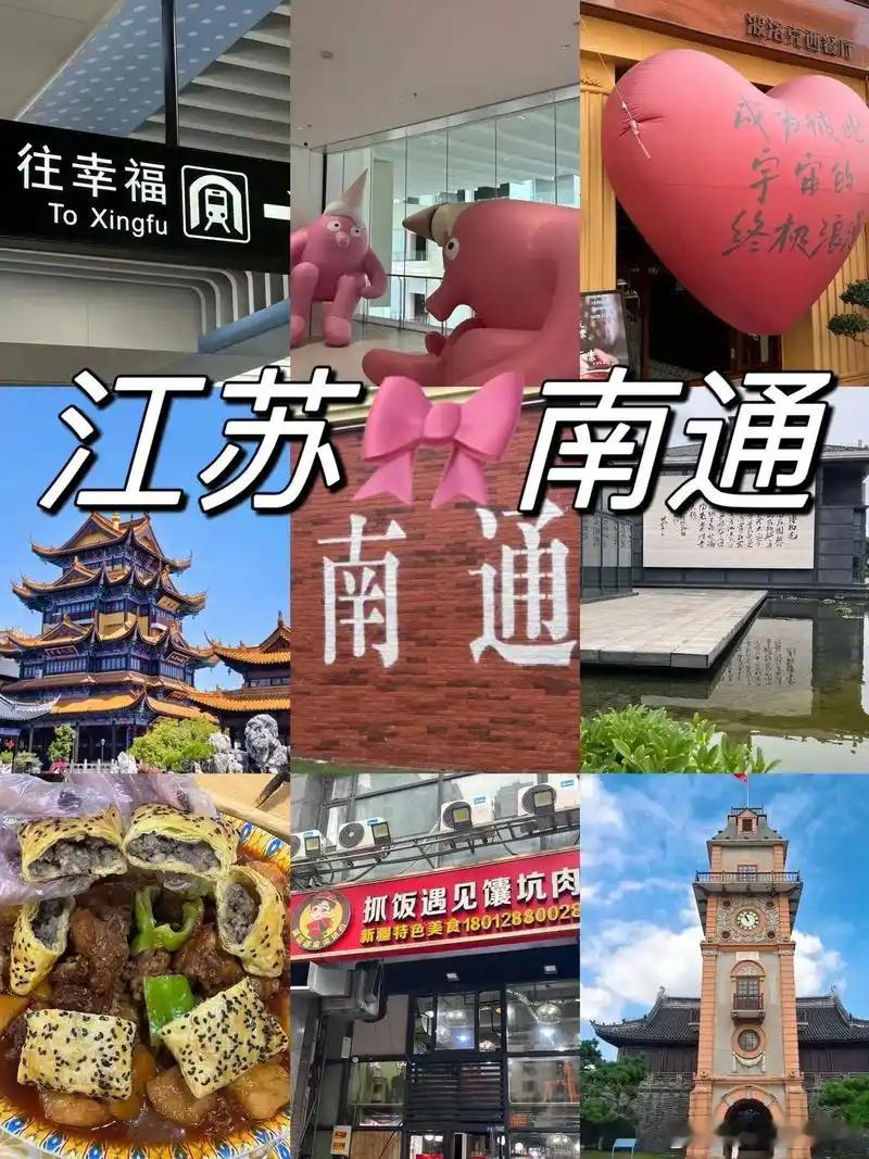 南通地震五级以上的地震属于破坏性地震，但并不代表着五级以下的地震就不会造成伤害。