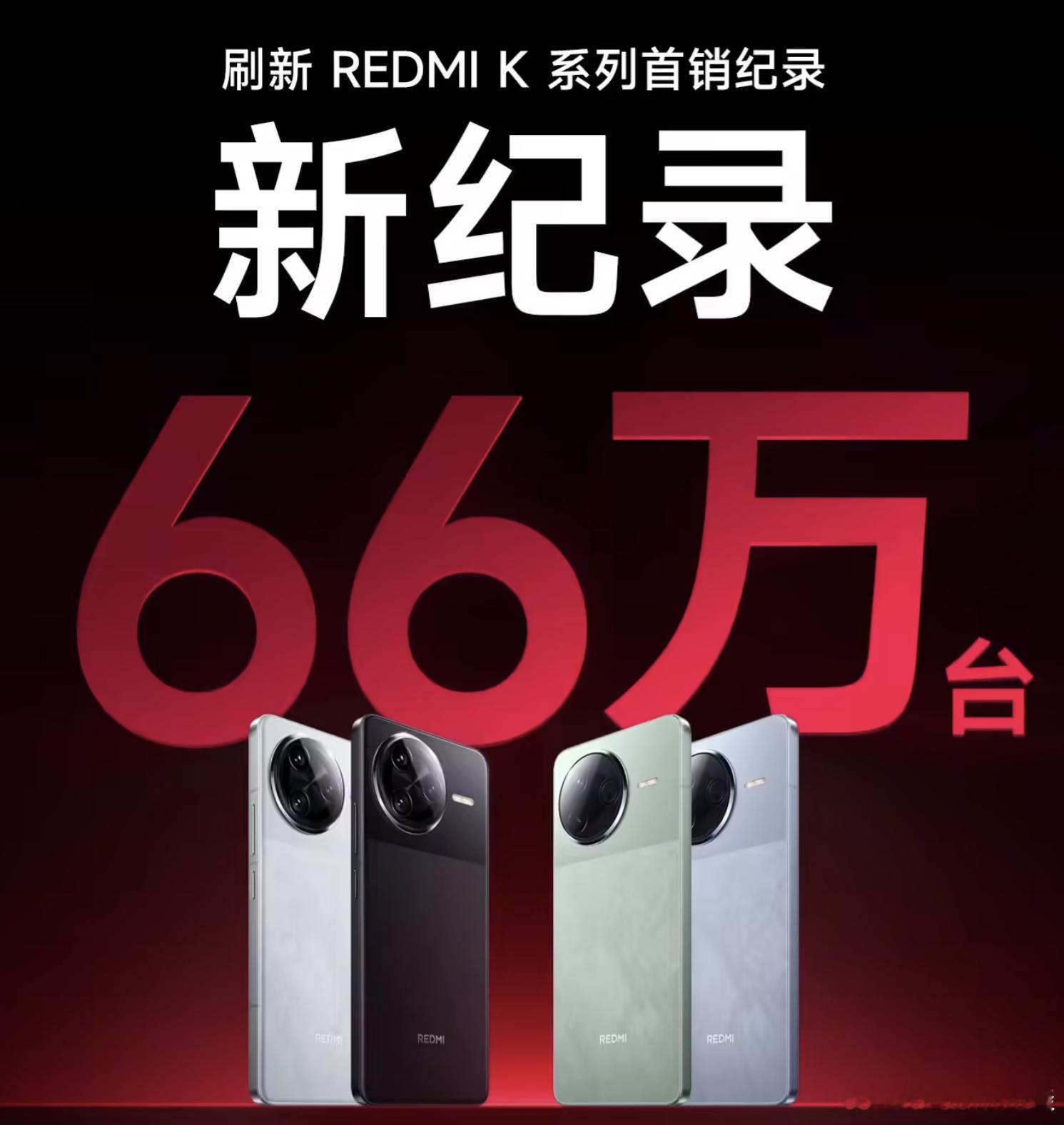 我记得K80是为数不多愿意公布销量具体数字的了......2K屏+骁龙8Gen3
