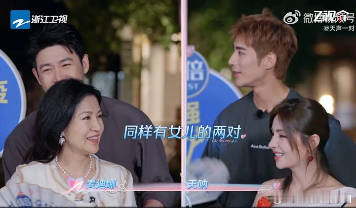 王祖蓝自曝四岁小女儿有男友 本来在刷新闻，看到王祖蓝说四岁女儿有“男朋友”，居然