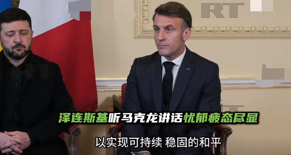 最近在伦敦四方会谈中，出现了一个耐人寻味的镜头。当法国总统马克龙慷慨激昂地表示支