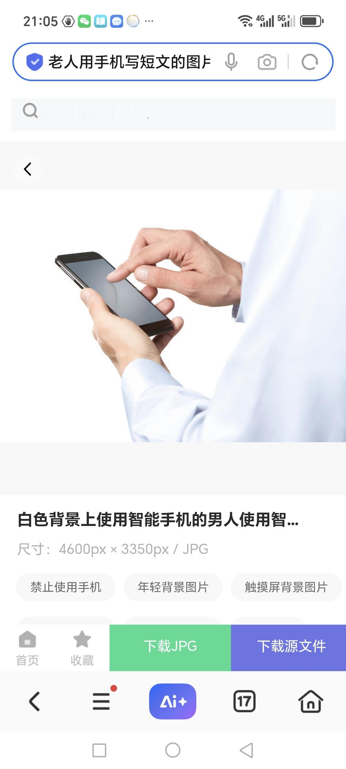 这件事已经过去好几天了，不想写了，但是想想还是写出来吧，抒发一下心情！

在今日