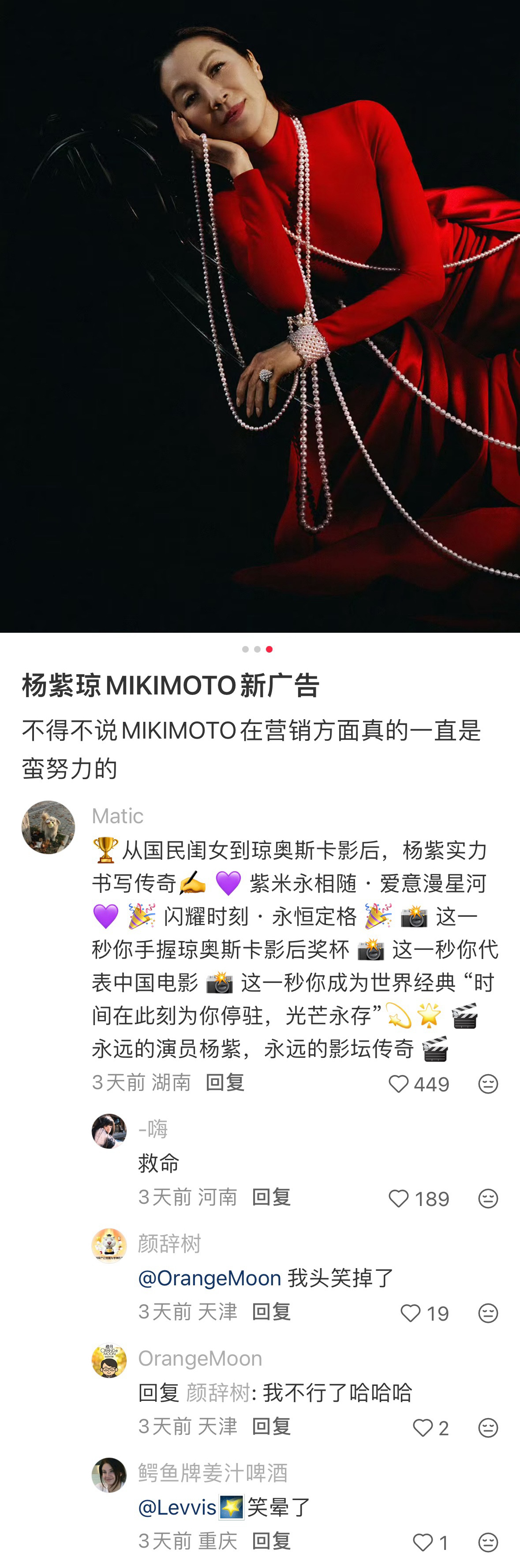 救命啊，求你了…我只是想看下珍珠❗️