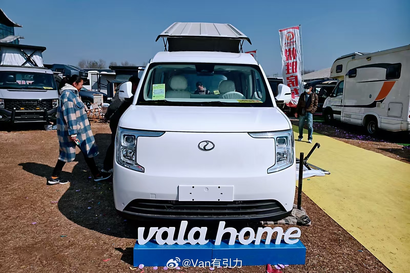 本以为vala只有那款加长头北汽锐胜王牌面包车改的底盘，没想到人家是一个系列产品