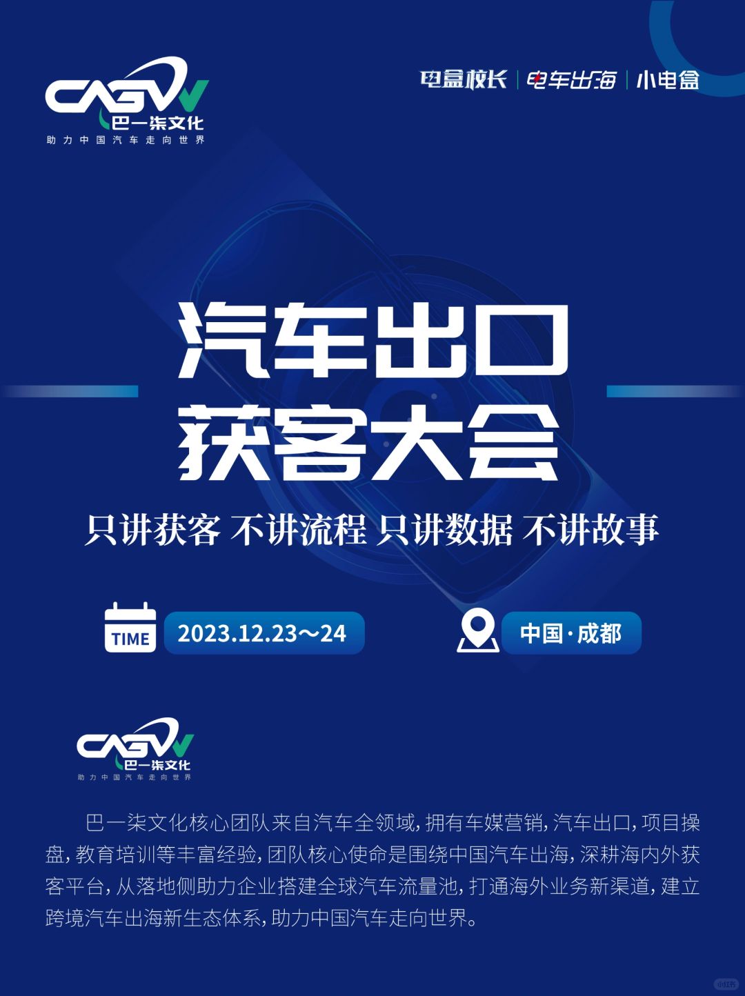 中国汽车出口去了哪里？