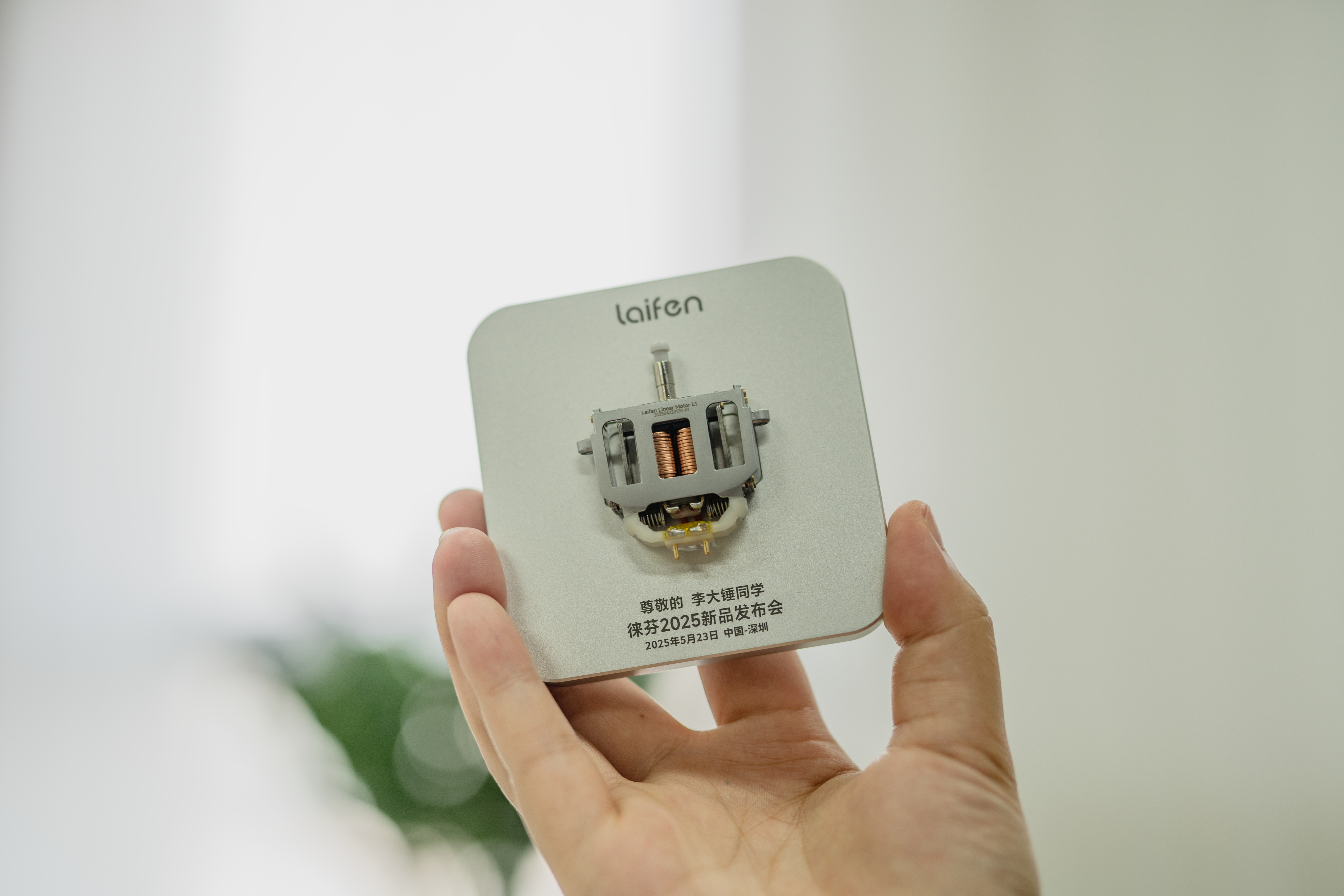 收到了徕芬电动剃须刀发布会的邀请函[哆啦A梦吃惊]邀请函是一个真的电动剃须刀的电