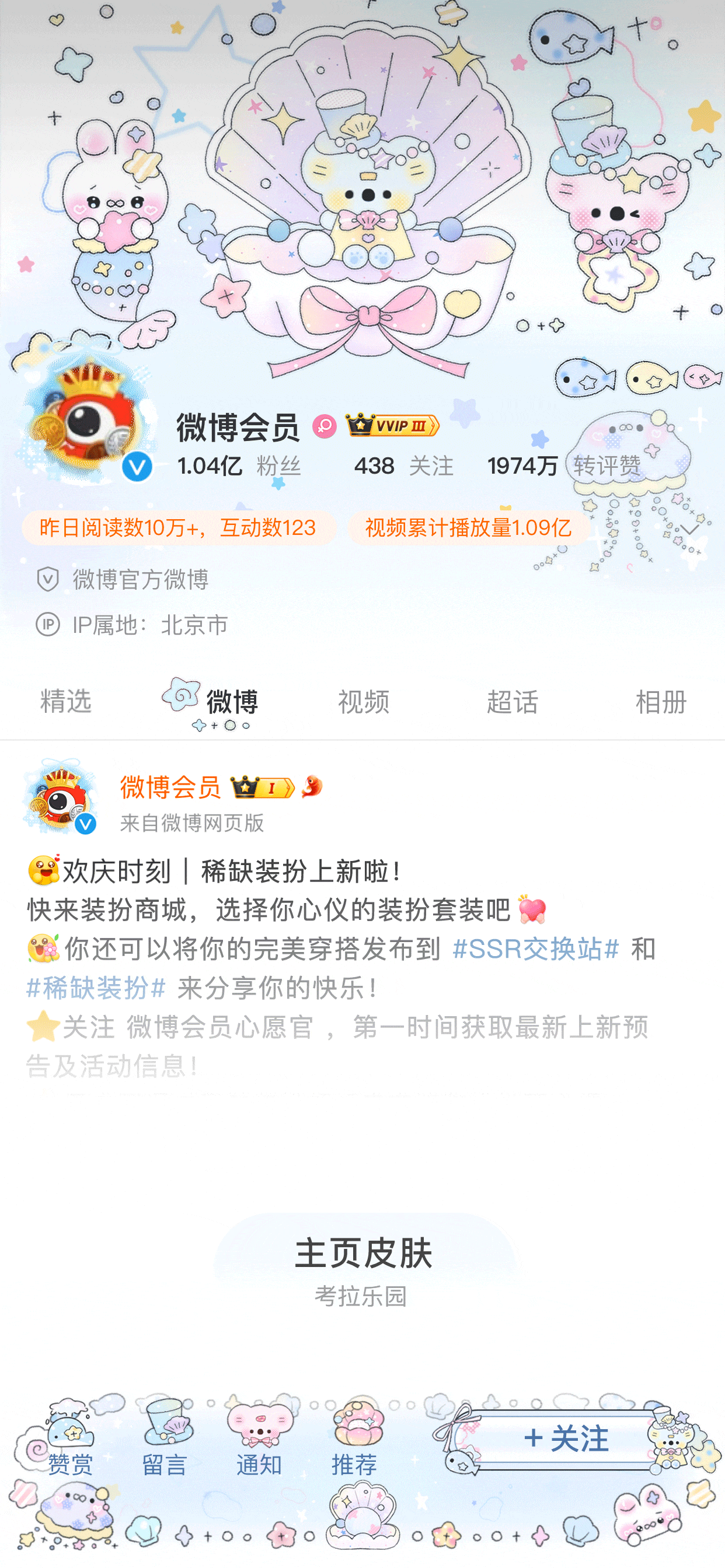 SSR交换站 ✋ 