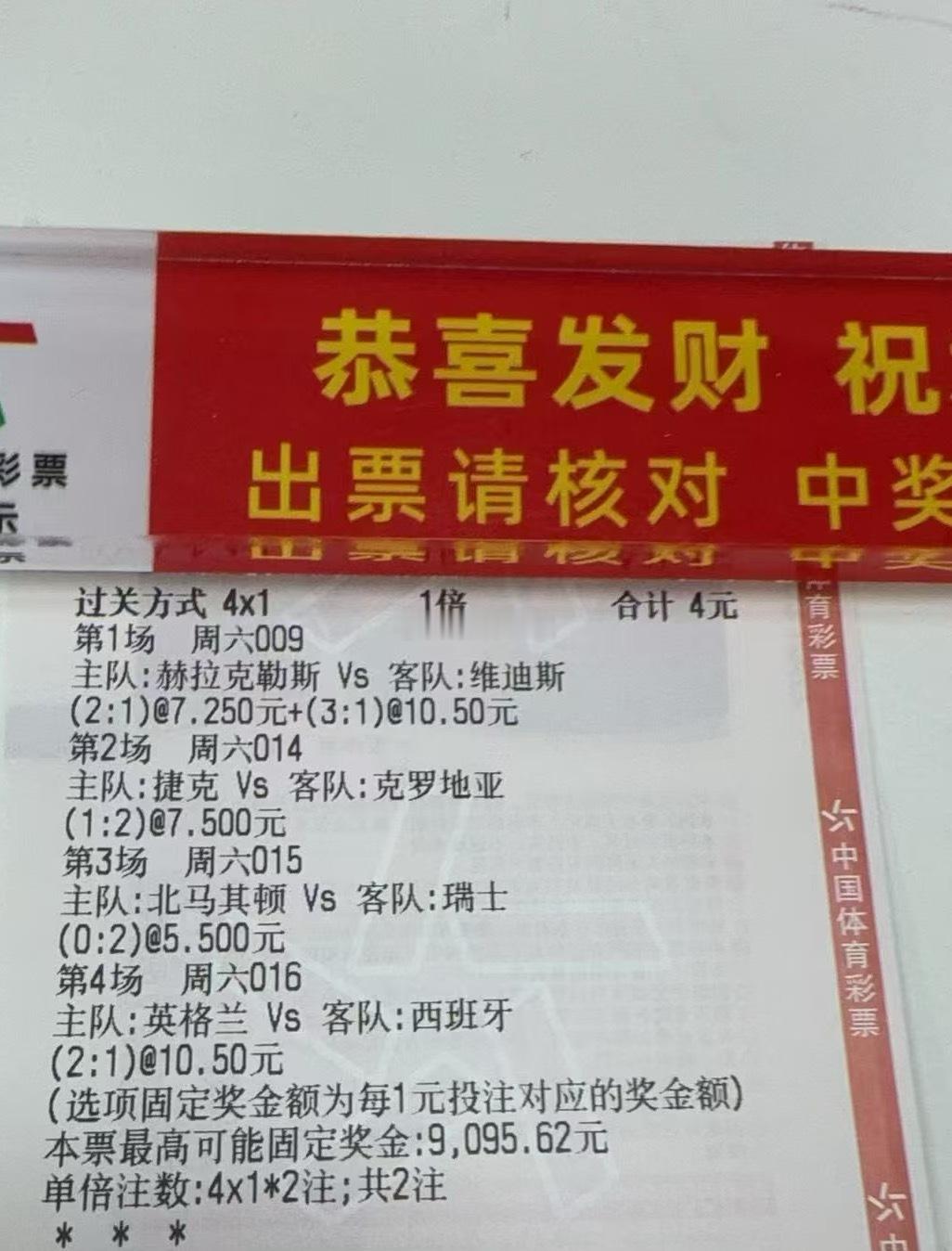 一件事坚持几天没什么，一件事一直坚持，那这个人就不简单了足球 ​​​