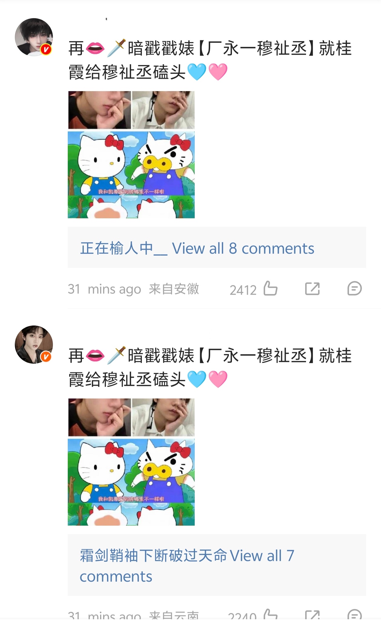 张子墨评论区被屠了[哆啦A梦吃惊][哆啦A梦吃惊] ​​​