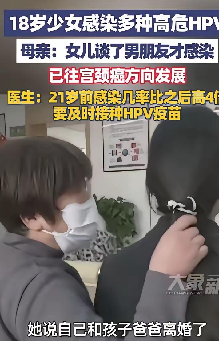根本想不到！河南郑州，一名18岁女孩下体难受，实在忍不了就和母亲说了，母亲还纳闷