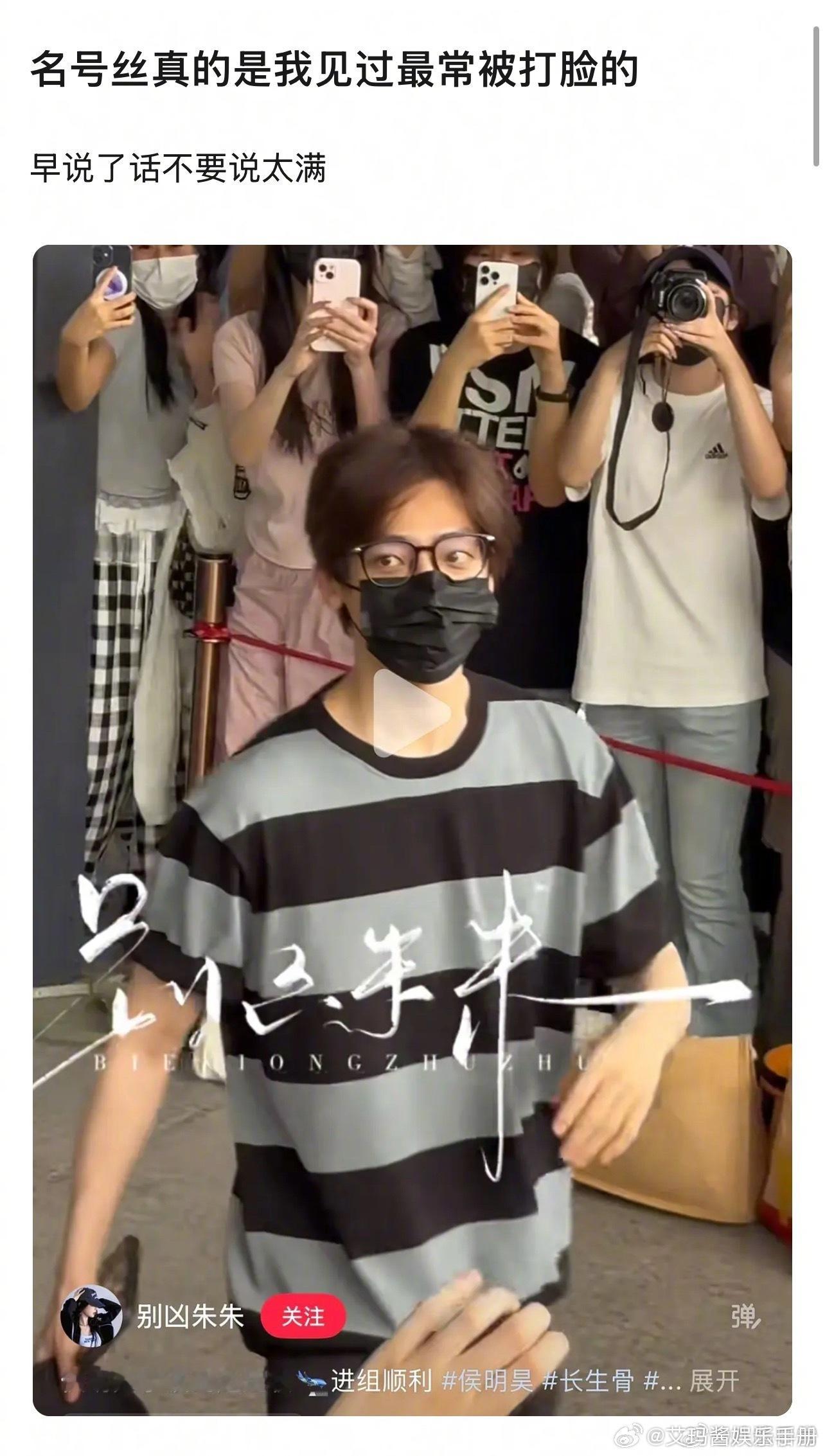 侯明昊依旧搭虞书欣进组长生骨，之前传侯明昊 鹤男出演的攻玉变成曾舜晞 鹤男出演，