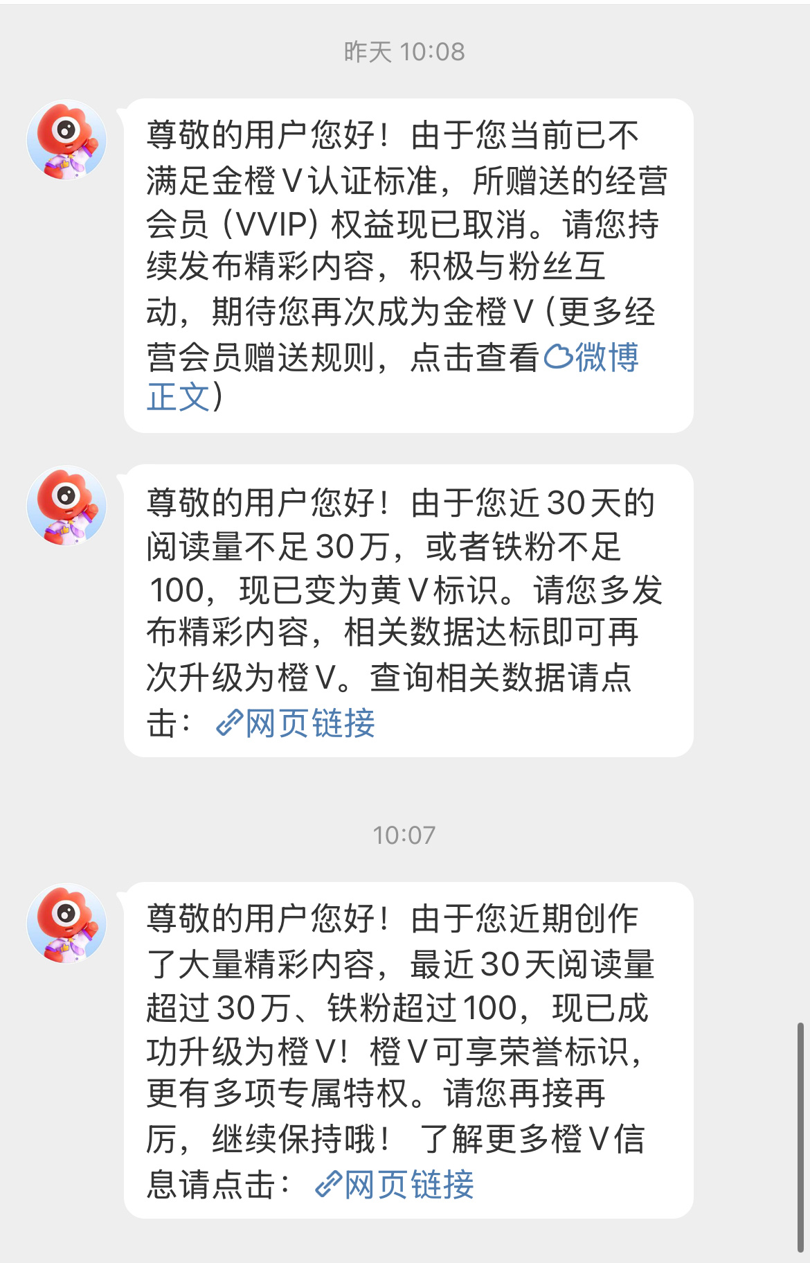 你在自娱自乐吗[疑问][费解] ​​​