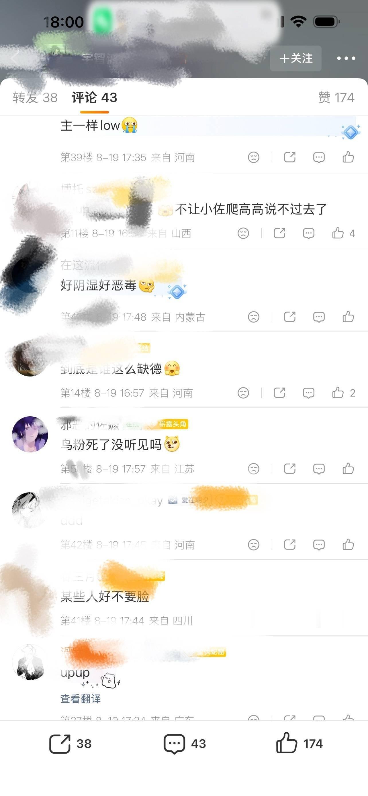 文明上网 和谐共处 别让一个裙毁了大家的聊天！ 