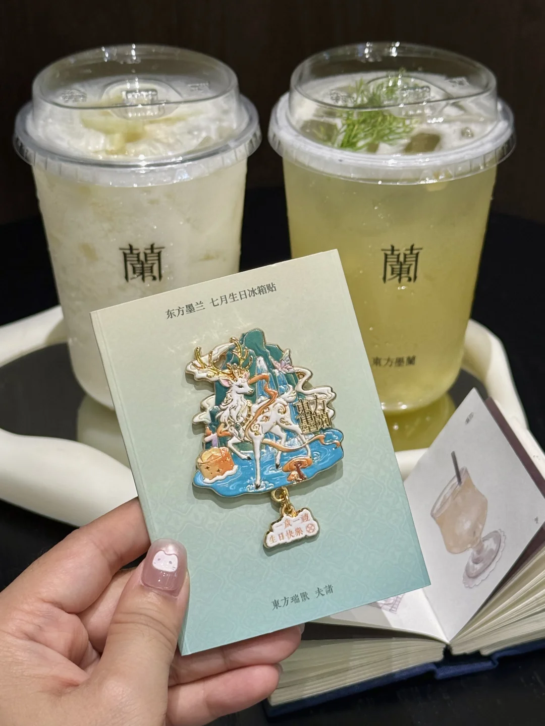 7月生日寿星快来！领免费的夫诸冰箱贴！！