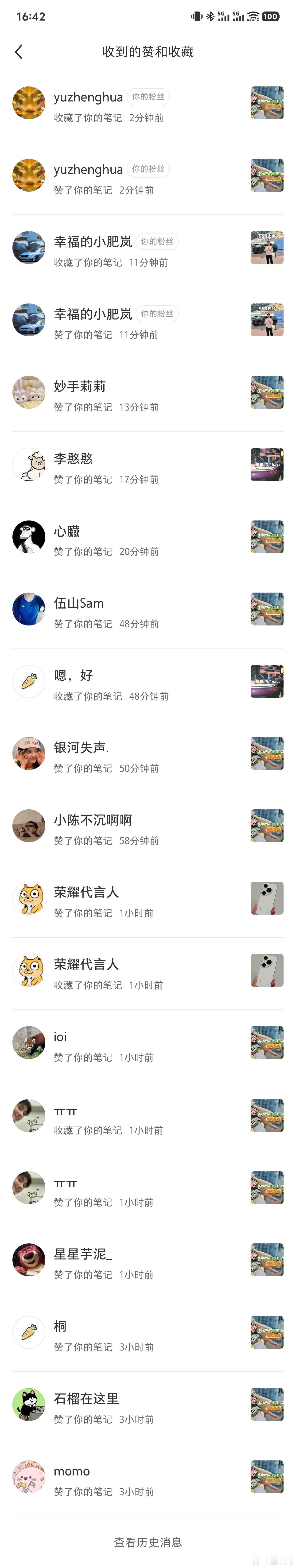 同样一期视频，微博发秒屏蔽，隔壁小某书各种点赞。你说博主能怎么办？