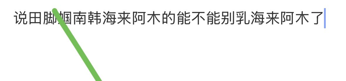 分享图片 