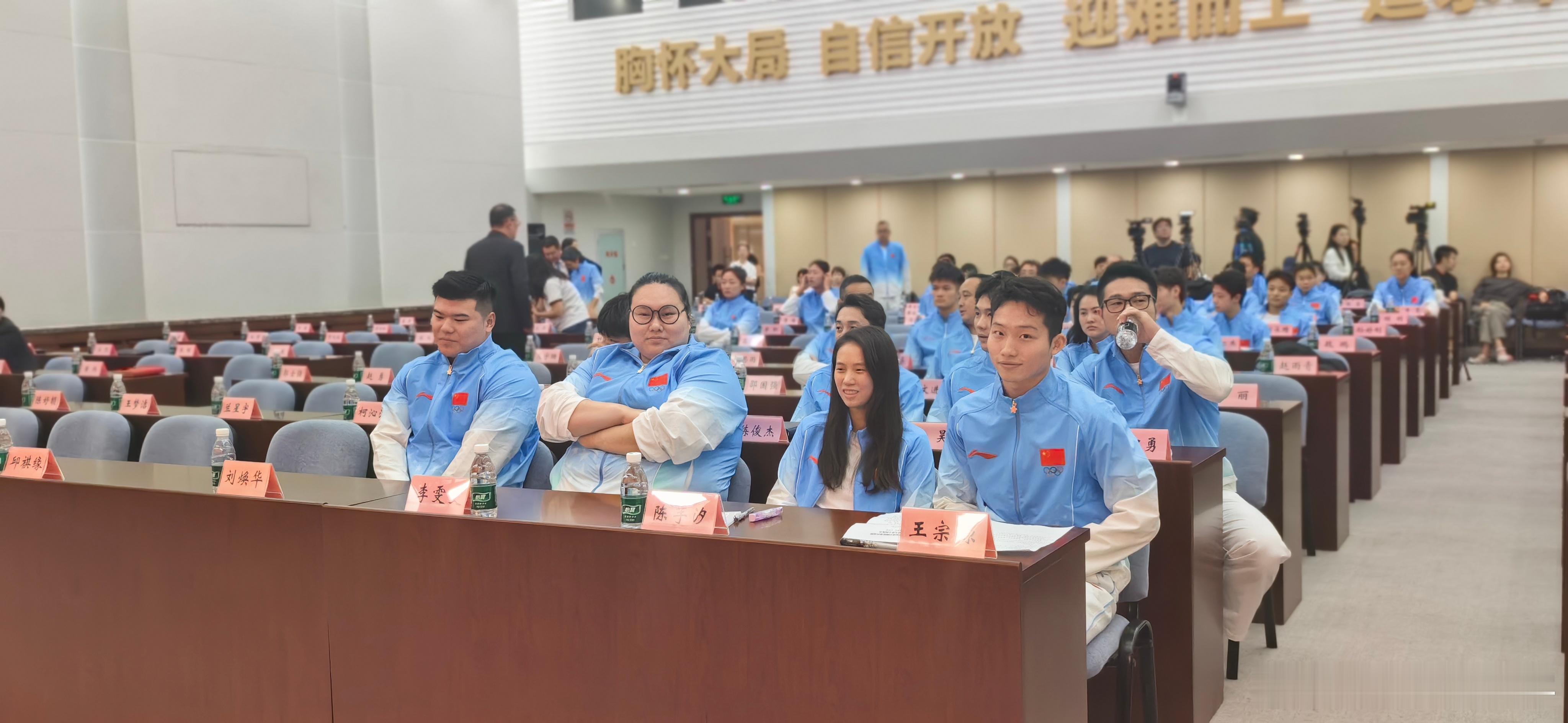 名古屋亚运会中国体育代表团成立 陈芋汐、王宗源、李雯雯、刘焕华等奥运冠军已经就坐