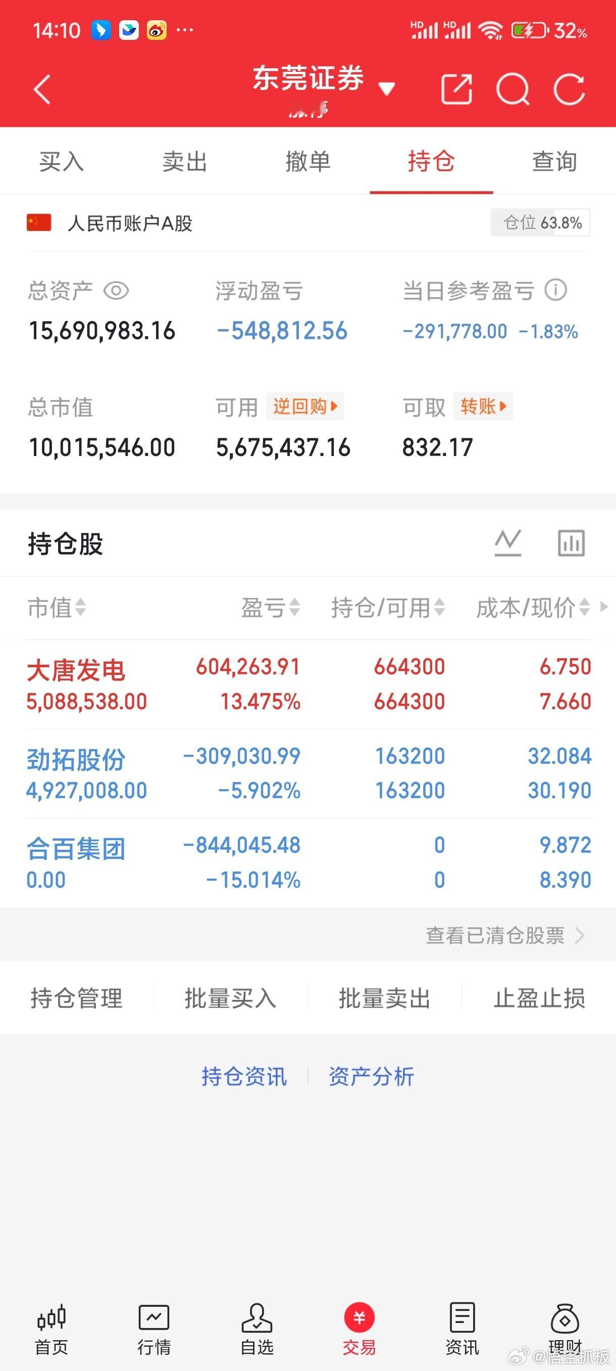 明天热点一、存储芯片佰维存储、江波龙、紫光国微、东芯股份、德明利、兆易创新、深科