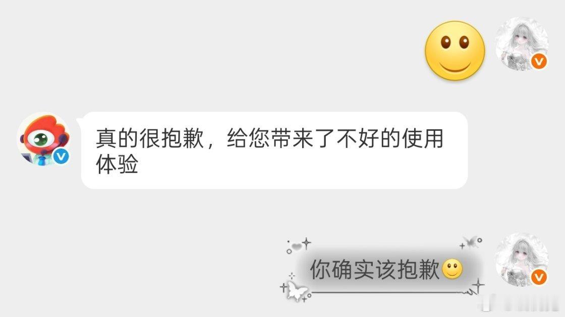 我无语了 
