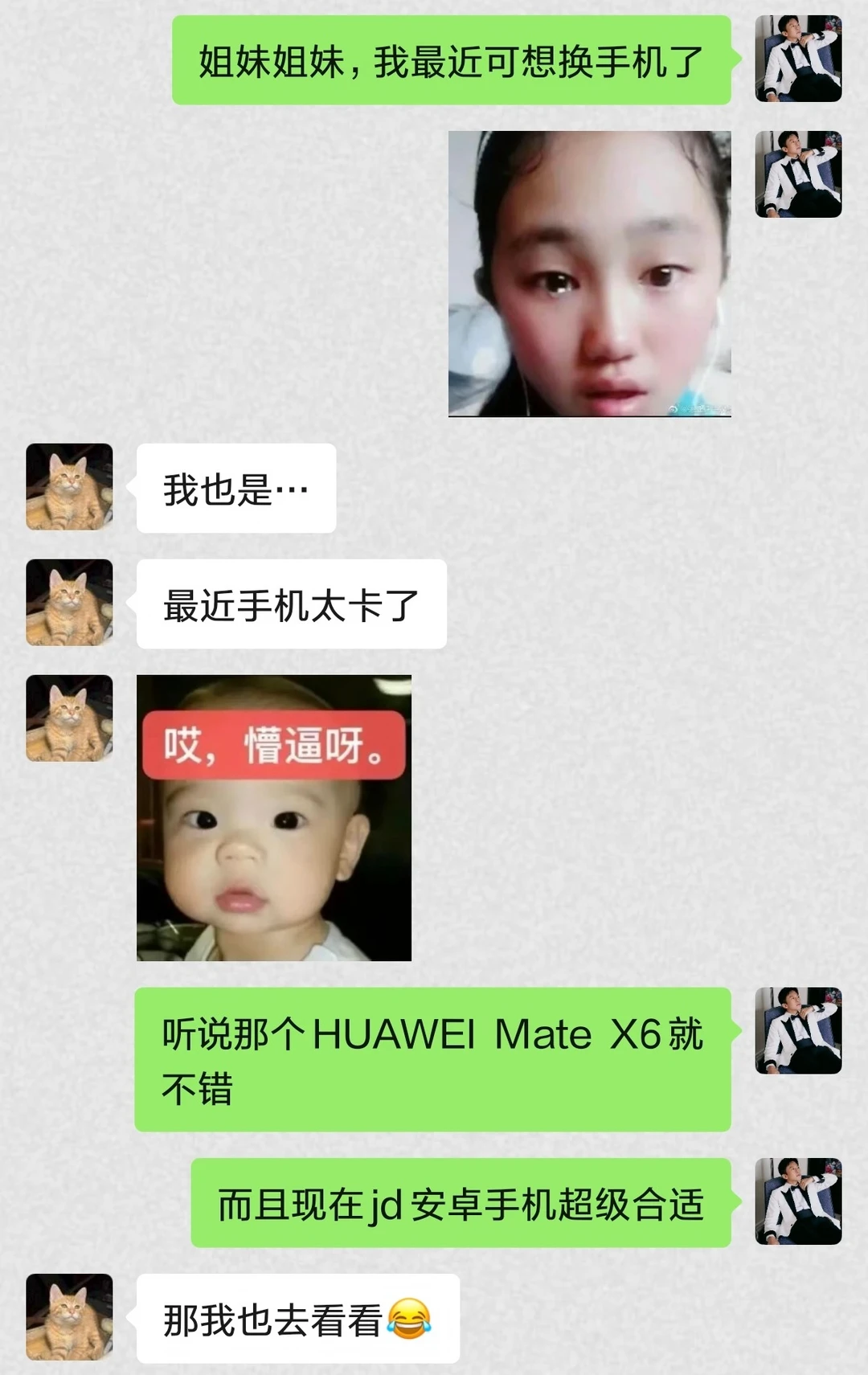 618对比苹果，安卓这波真的赢麻了