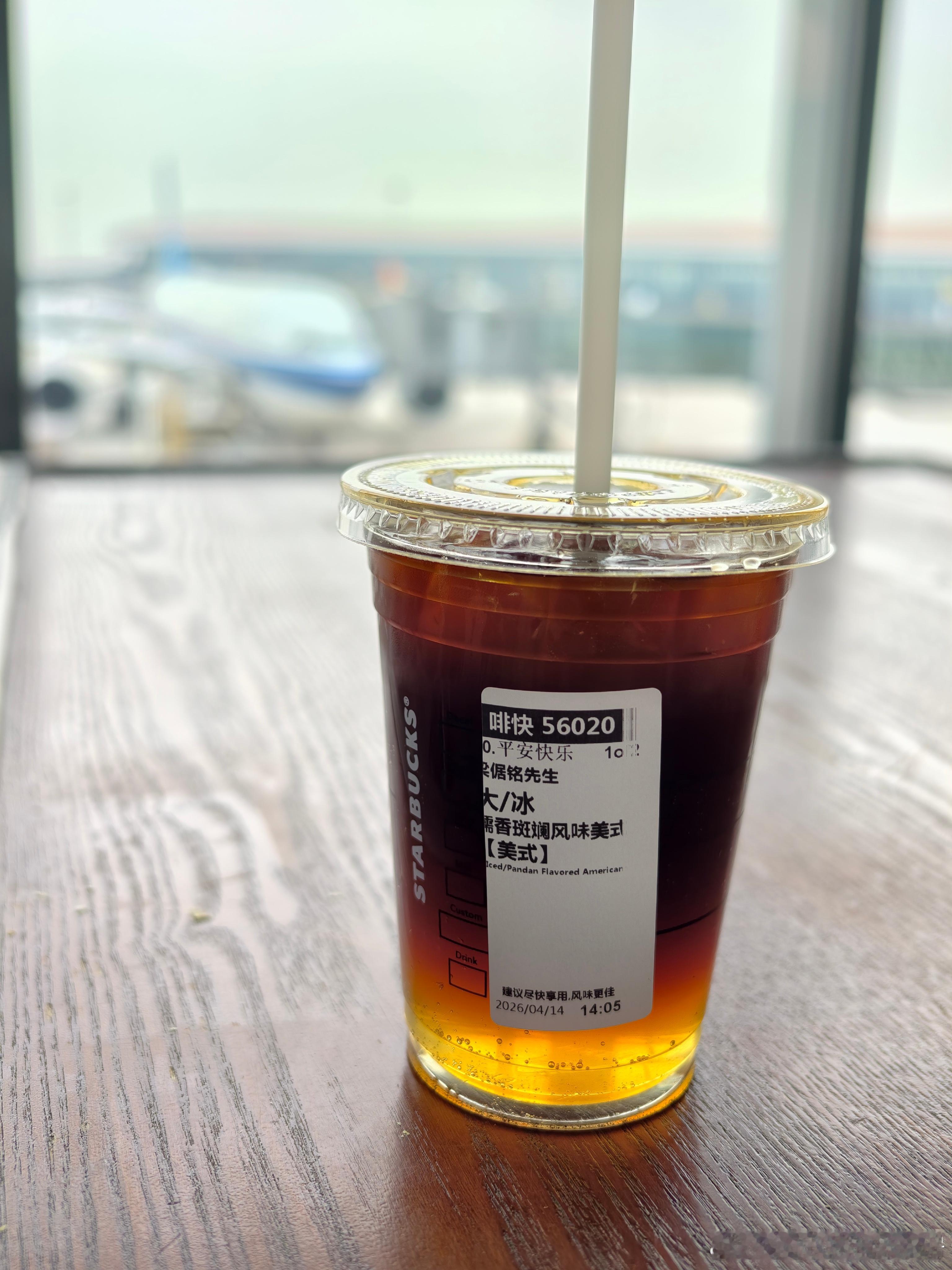 今天在中国的上空画一个“7”字，中转落地北京大兴，啡不能停 隔空干啡倨能聊 北京