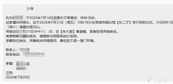 安全第一！又送别了一个，A股市场不要随意加杠杆，不要看谁赚的多，要看谁活得久！4
