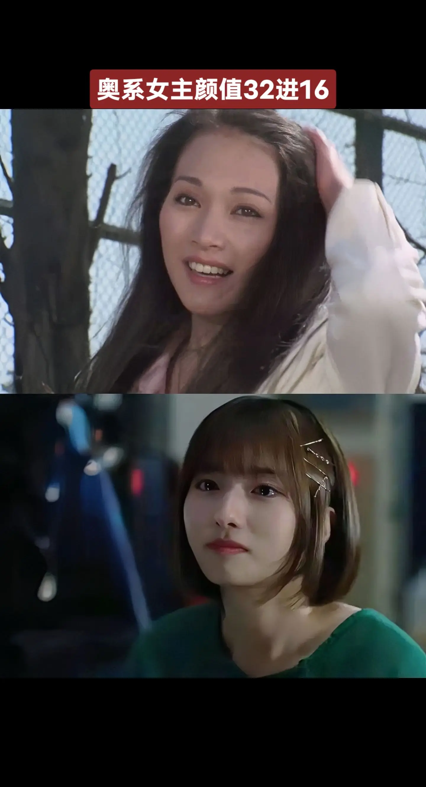 奥特曼系列女主颜值大赛奥特曼女主相原京子