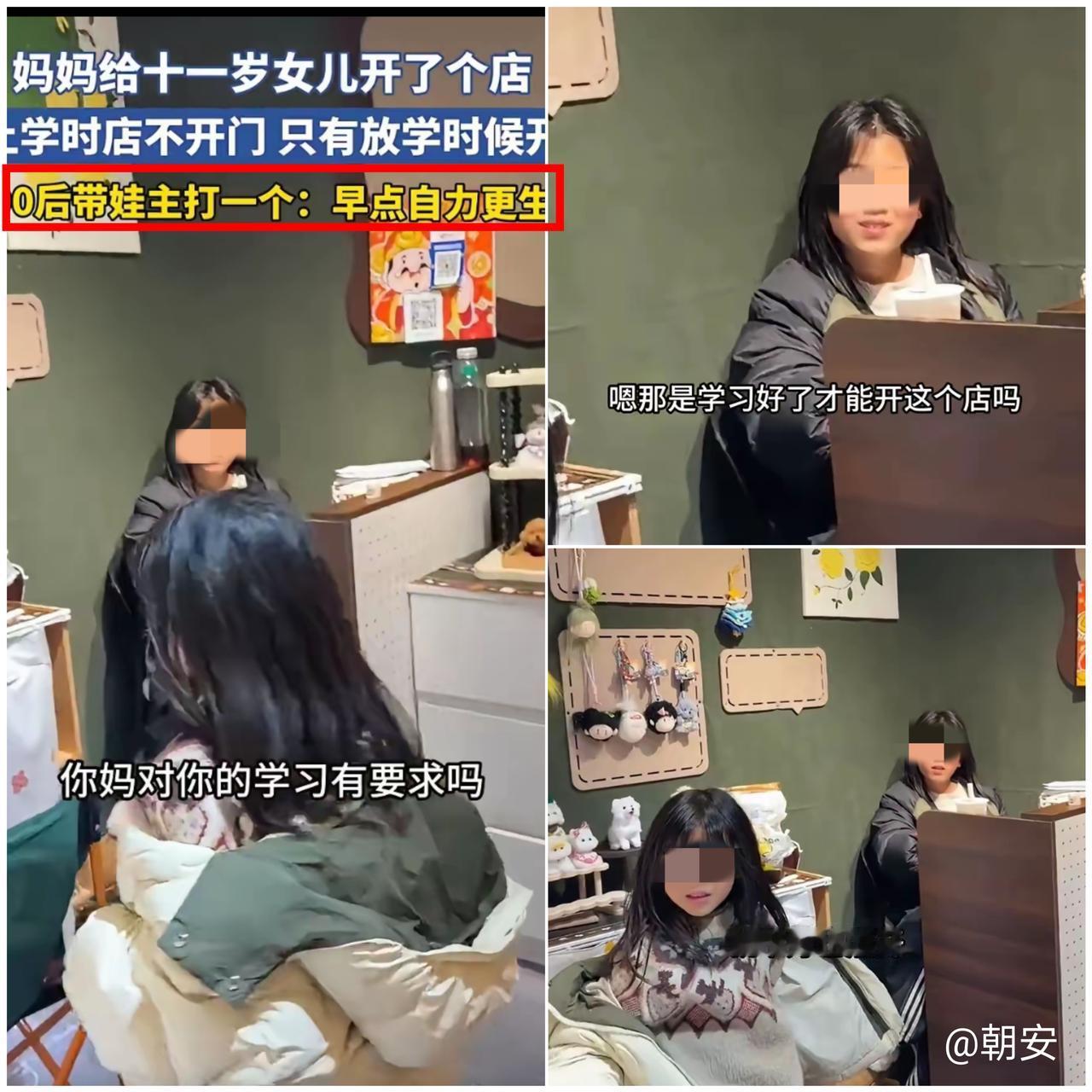 这哪是有钱任性！

河南这对90后父母的带娃操作，简直是
把“寓教于乐”玩明白了