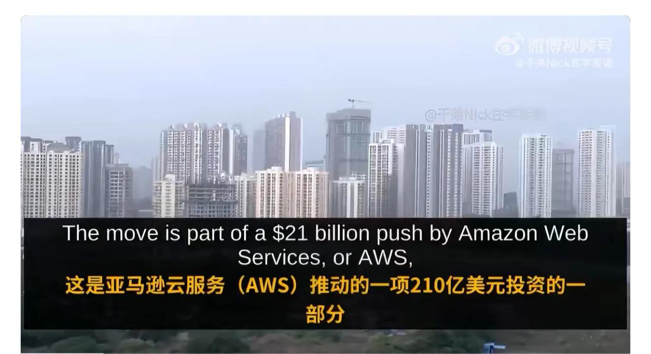 亚马逊在孟买旁建巨型数据中心，当地居民抗议：我们不要这样的发展。亚马逊在印度塔那