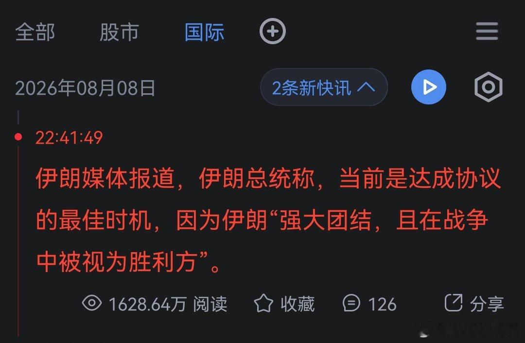 量波斯之物力，结与国之欢心。