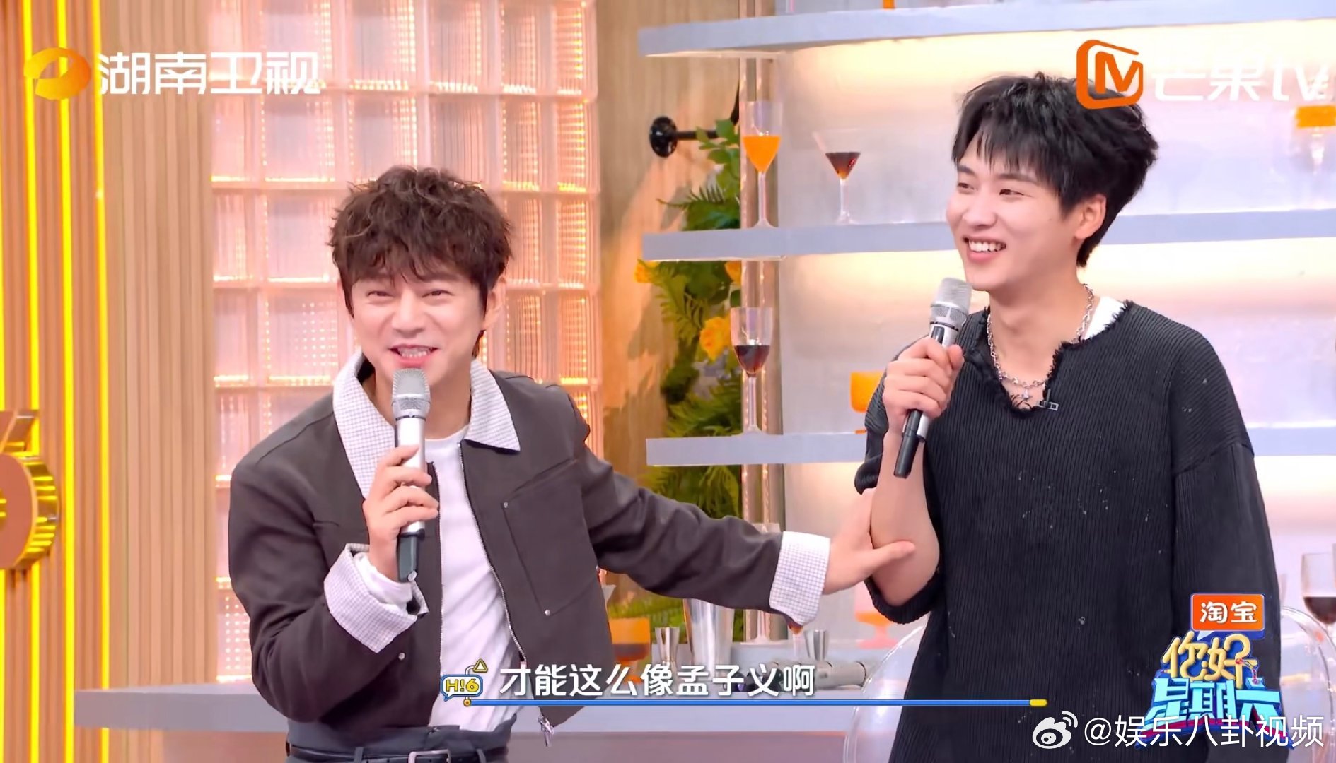 你好星期六AI大考验 你好星期六 本期看点爆棚！AI大考验迷雾重重，八位嘉宾全力