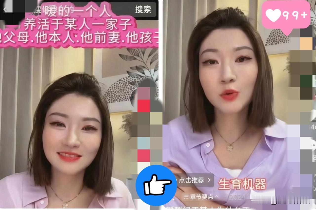 王暖暖曾问俞晓东：你为啥不推你前妻，偏偏推我？

俞晓东直接说：她没钱啊，我推她