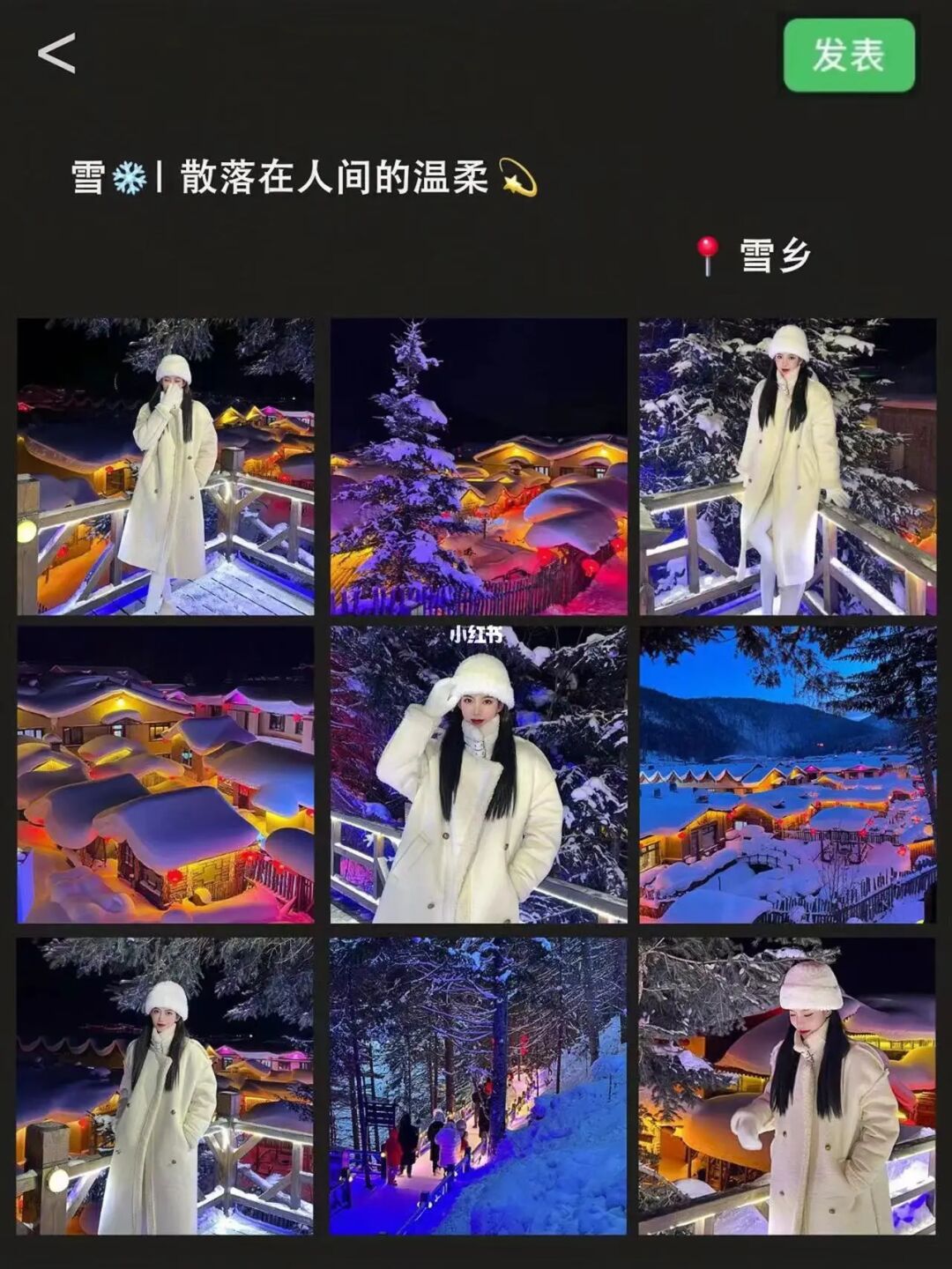 计划想去哈尔滨旅游的存下吧，很难找全的
