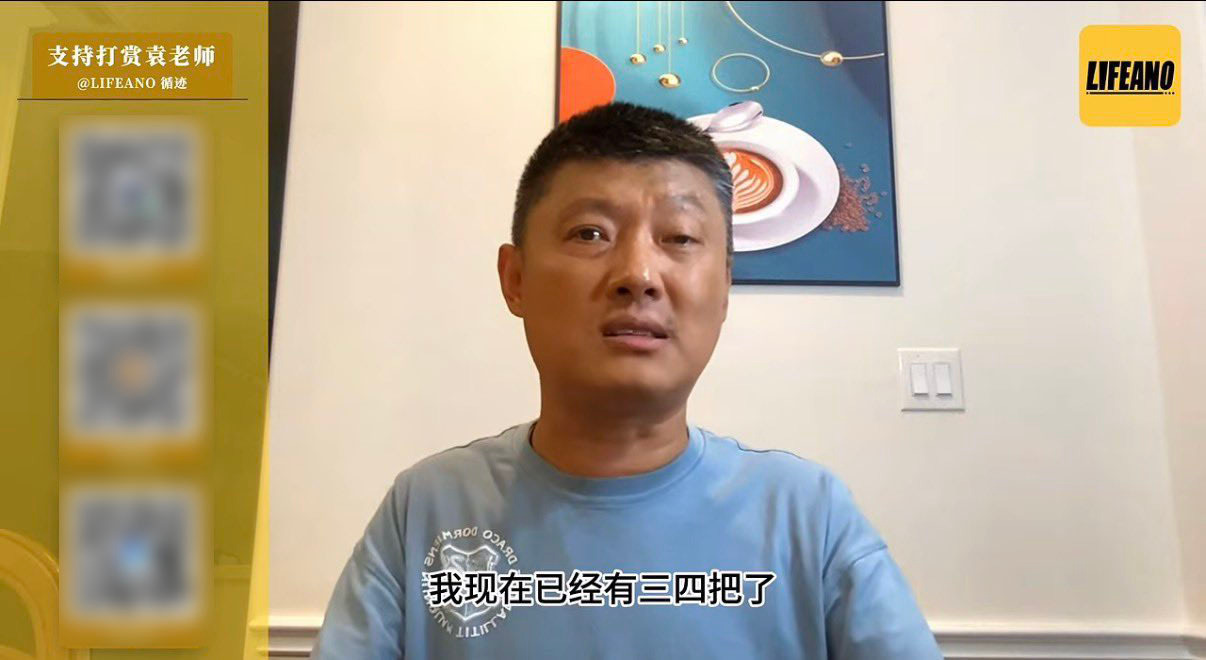 他这眼睛是被人揍了吗？ ​​​