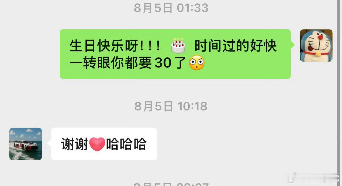 于斌晒和王一博聊天记录王一博28岁这年，又和《陈情令》关联上了！[666] ​​