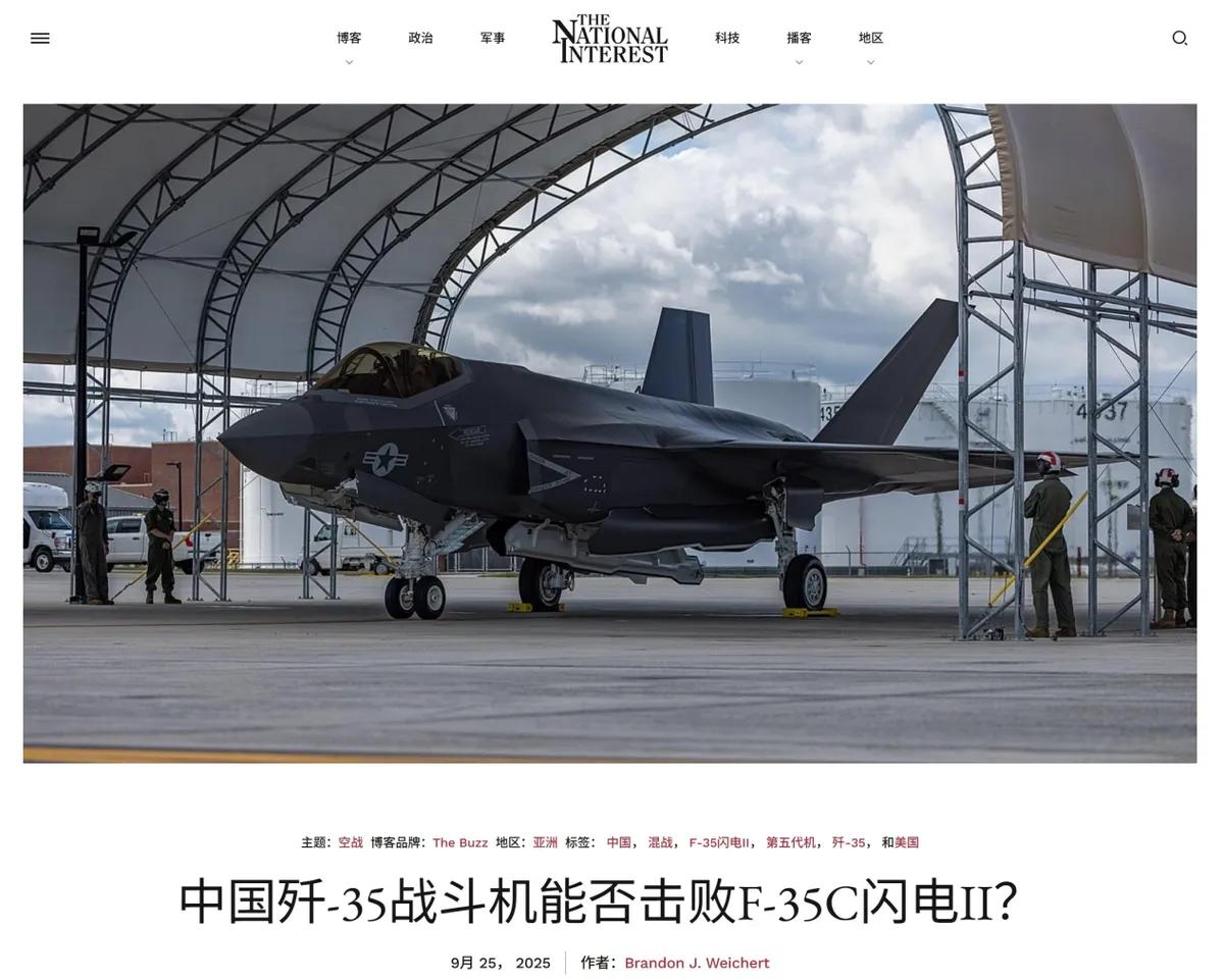希望他们真的这么认为！


美国智库对比中美五代舰载机，结论：F-35略胜歼-3