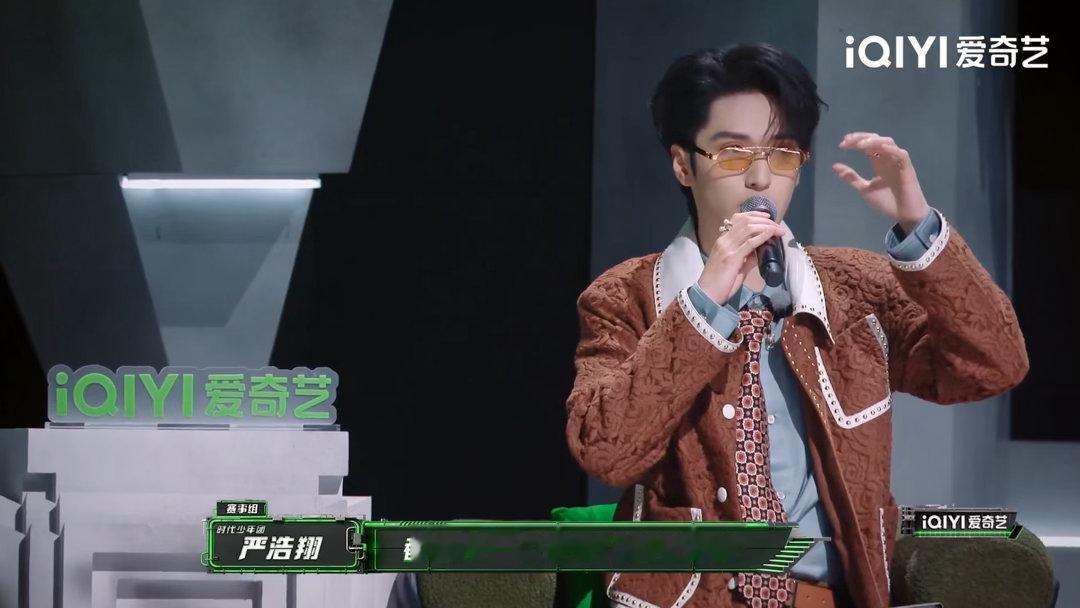 严浩翔被艾热震撼严浩翔说艾热的舞台观众看不懂不愧是内行看门道！面对艾热突破常规的