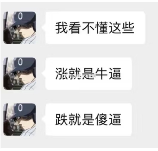 撑死胆大的，饿死胆小的大家做单别那么事，又到了市场考验我们的时候了，众人看跌我独