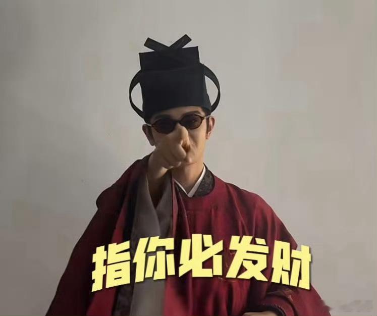 丁禹兮穿司宫令戏服跳万物生没有剧本没有彩排，临时奔赴的心意永远最打动人，内娱活人