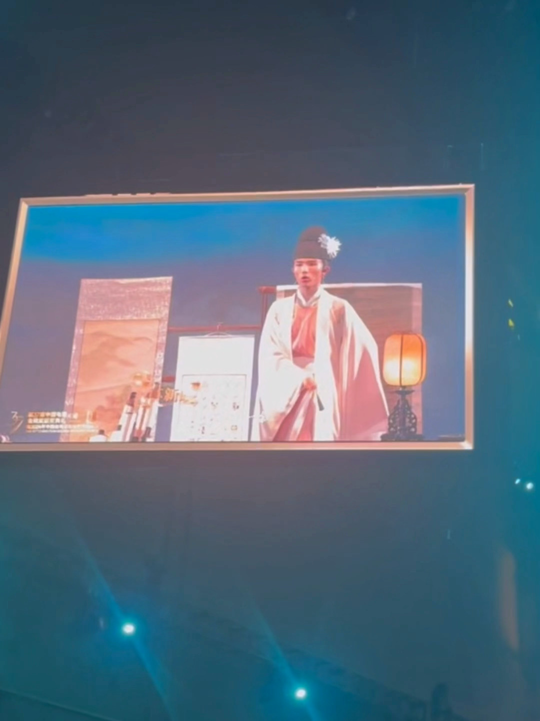 特别秀气的一张书生脸 现场大屏也好看[送花花] 