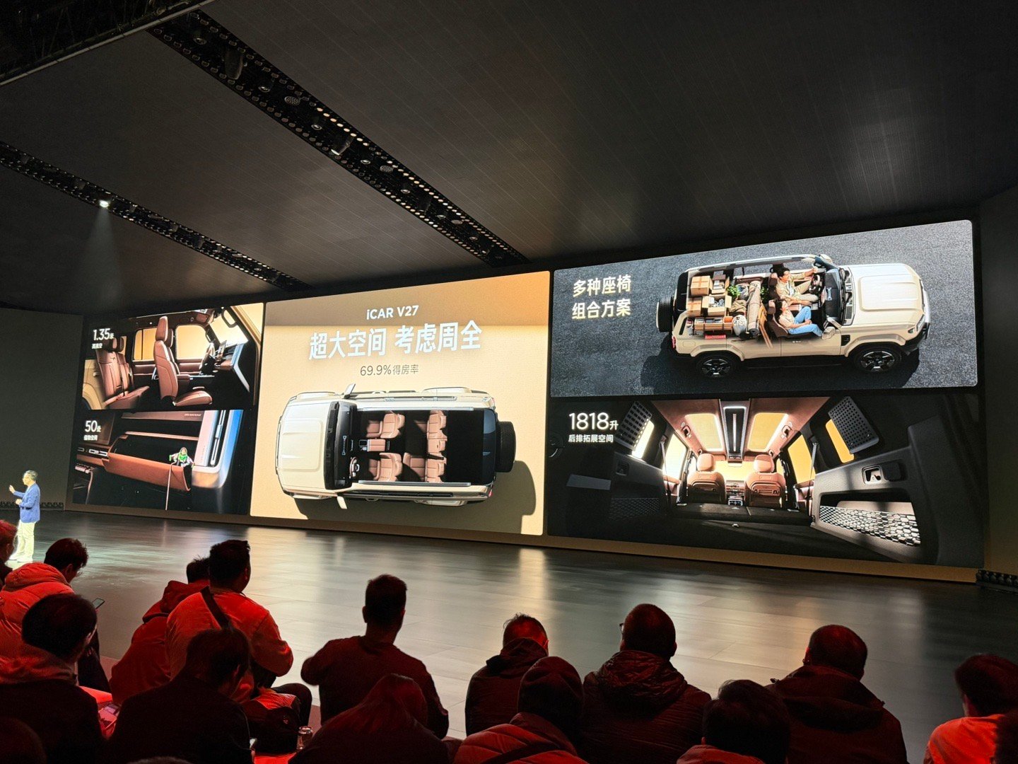 iCAR V27终于上市了，翘首以盼这么久，这款车最核心的亮点，就是打破了硬派S